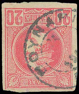 Lot 00936