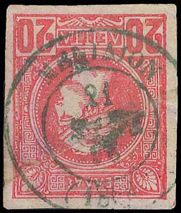 Lot 00862