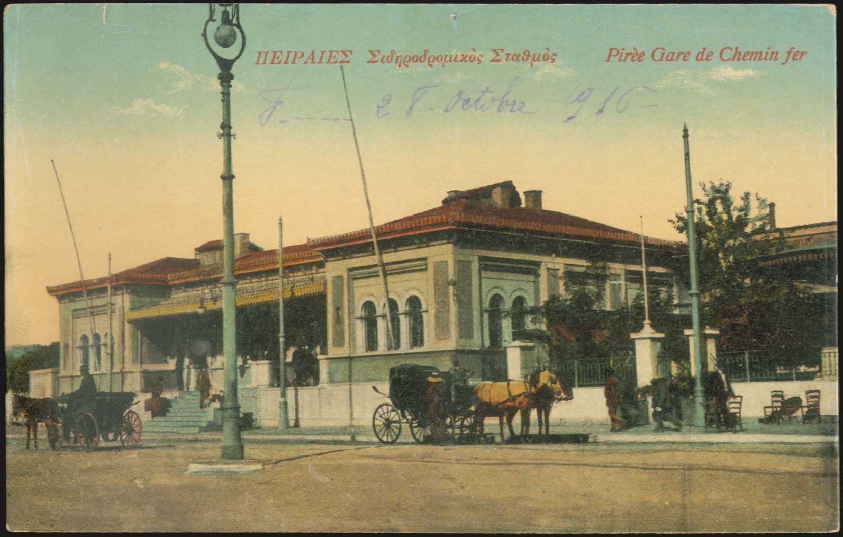 Lot 01399
