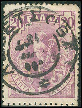 Lot 00903