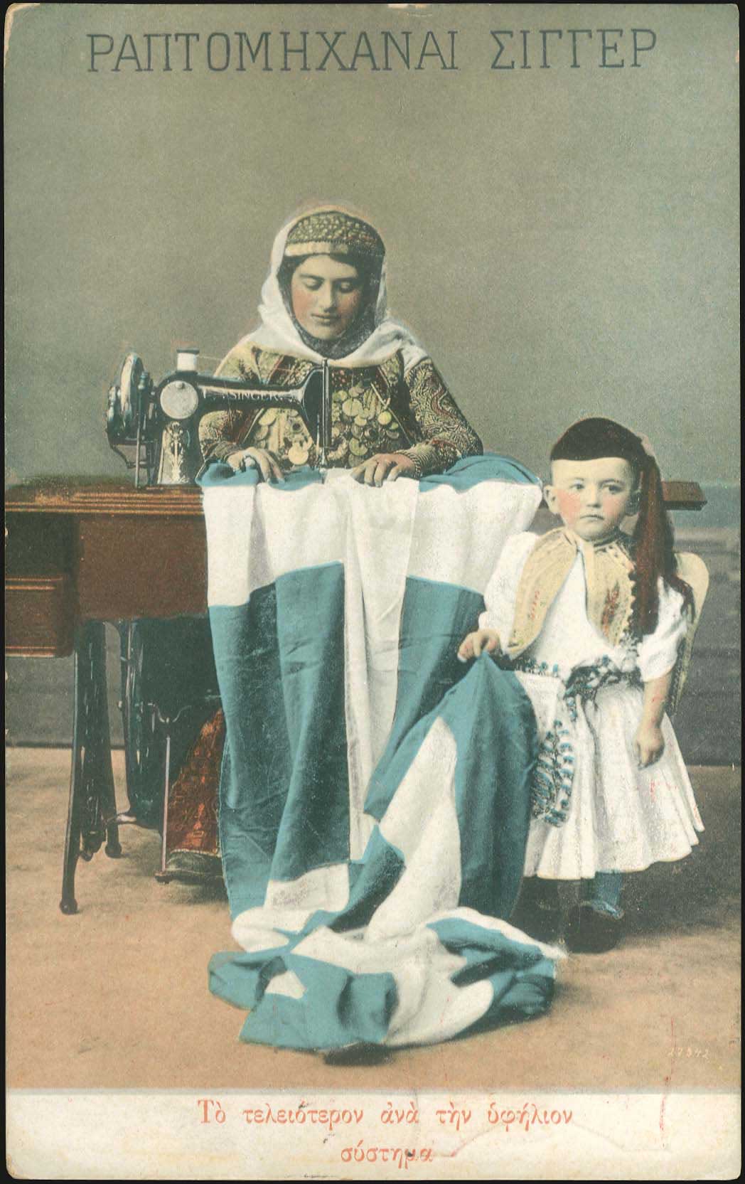 Lot 01583