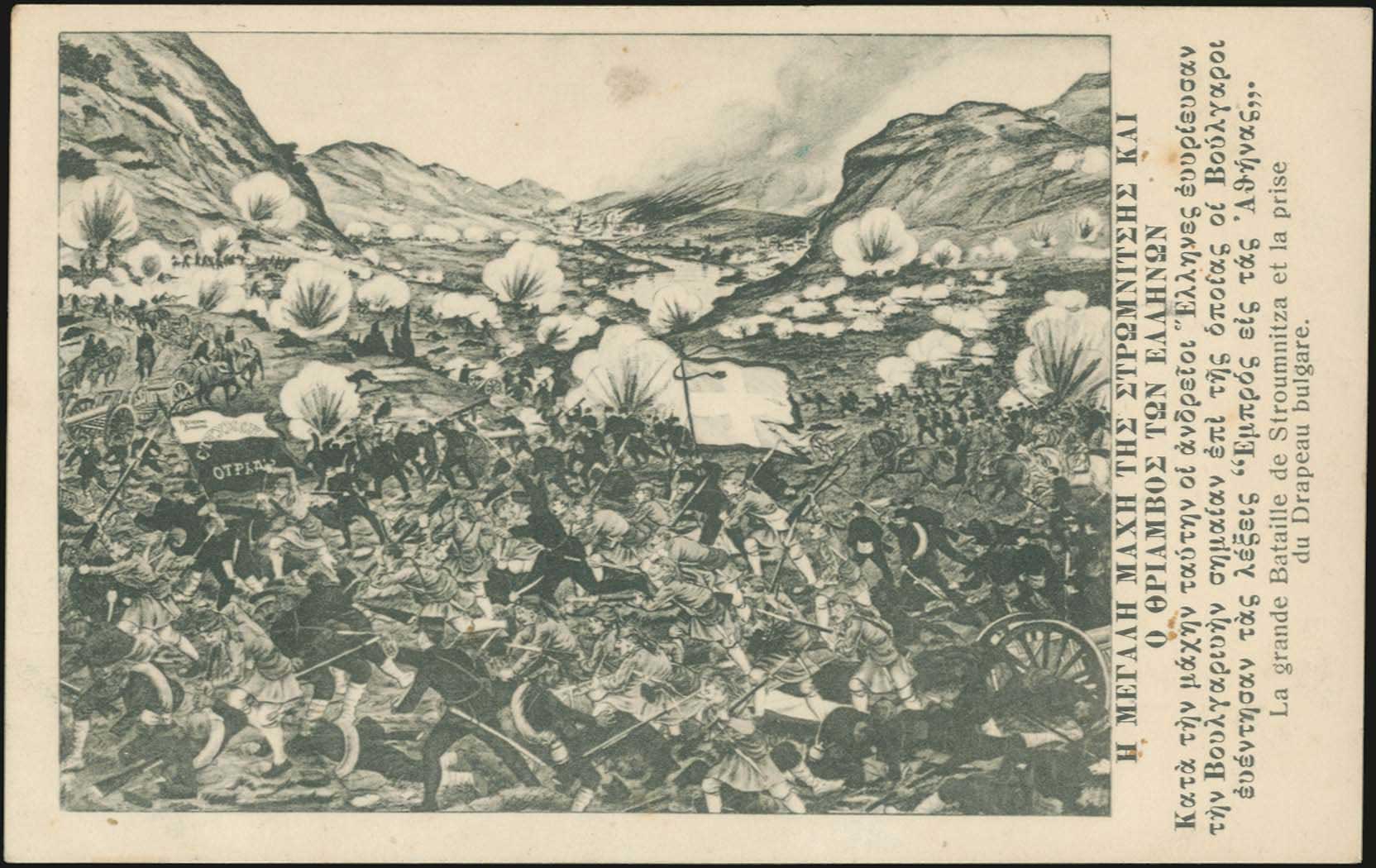 Lot 01604