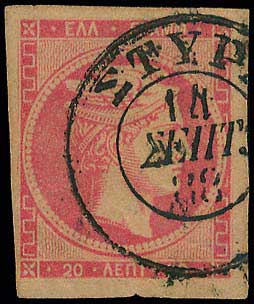 Lot 00929