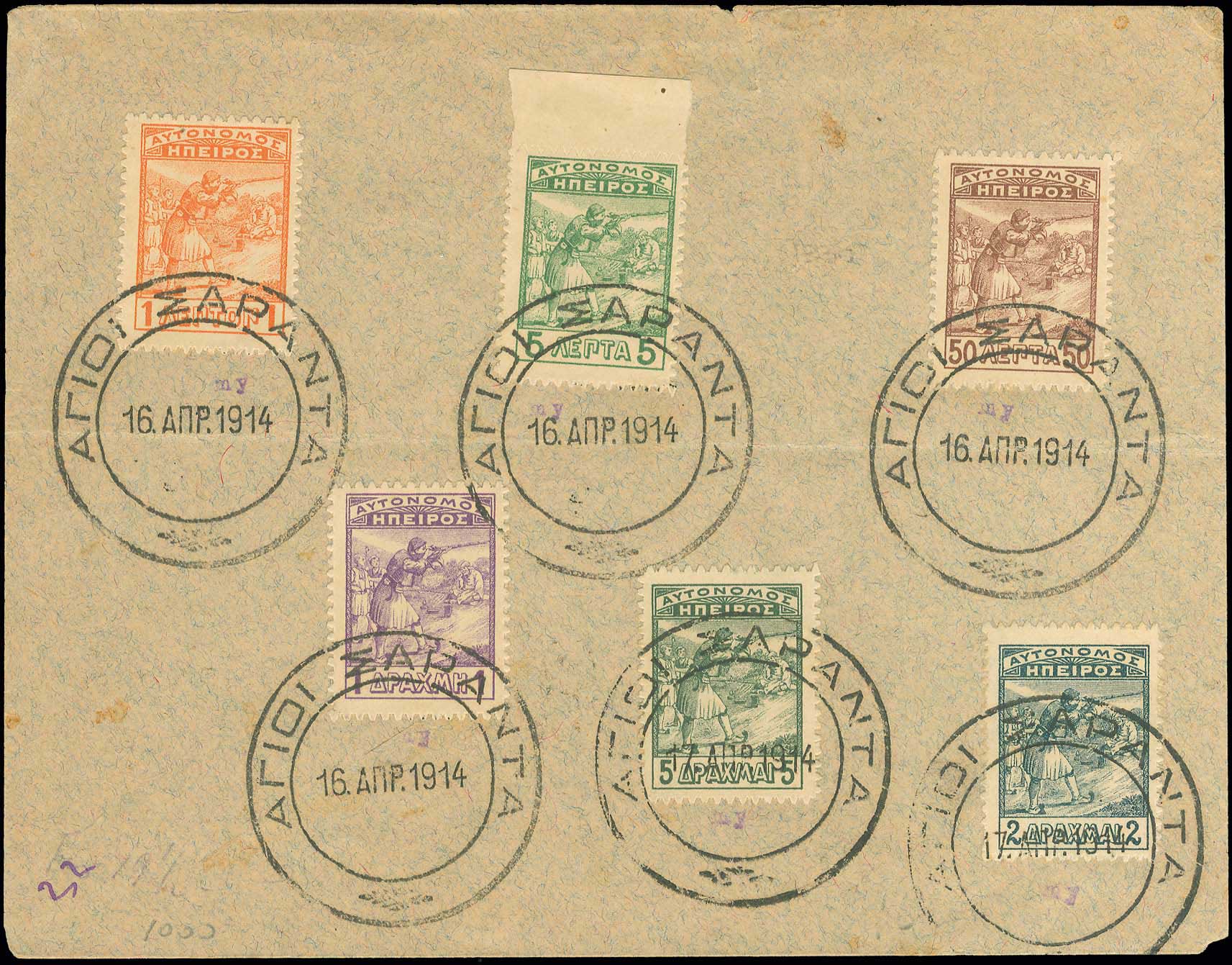 Lot 00702