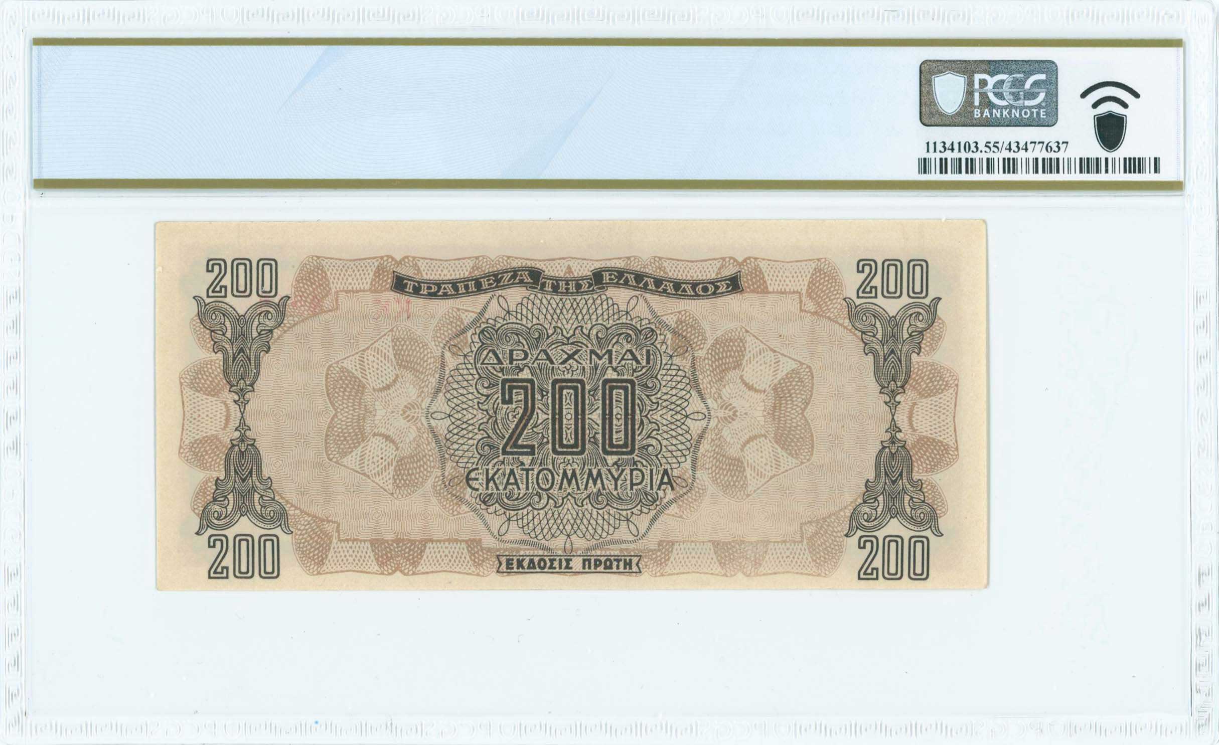 Lot 06541