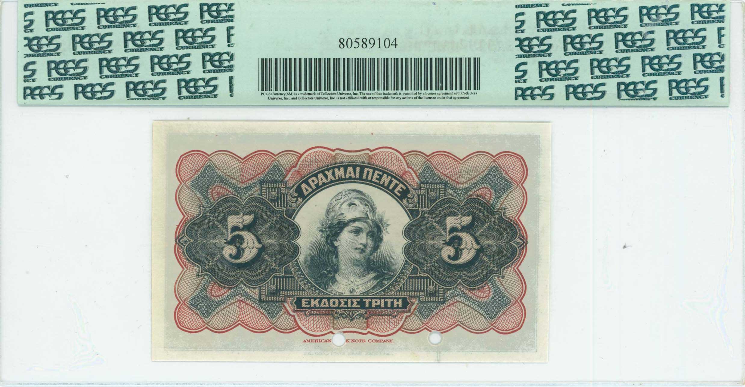 Lot 06397