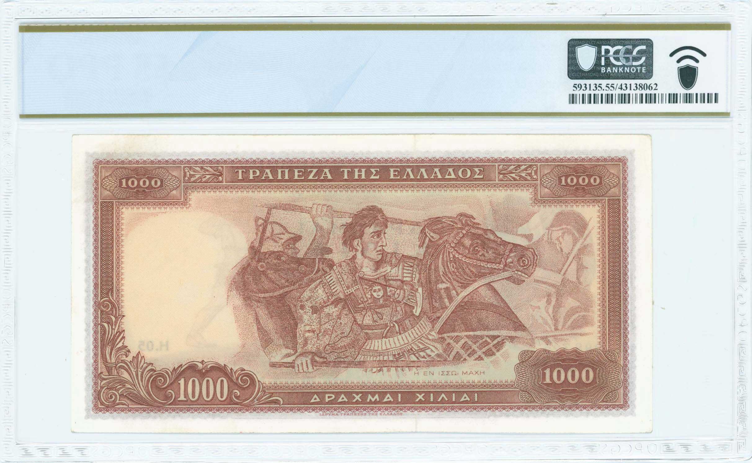 Lot 06580