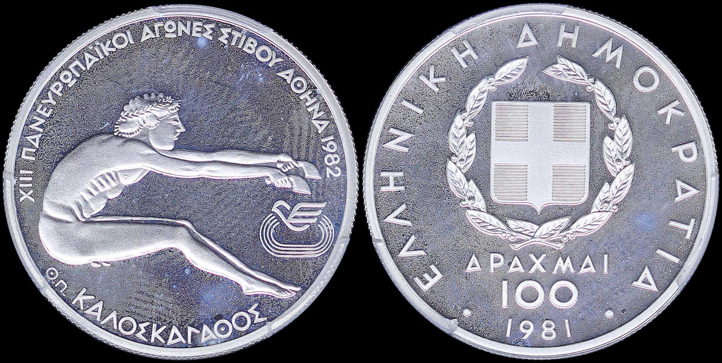 Lot 06231