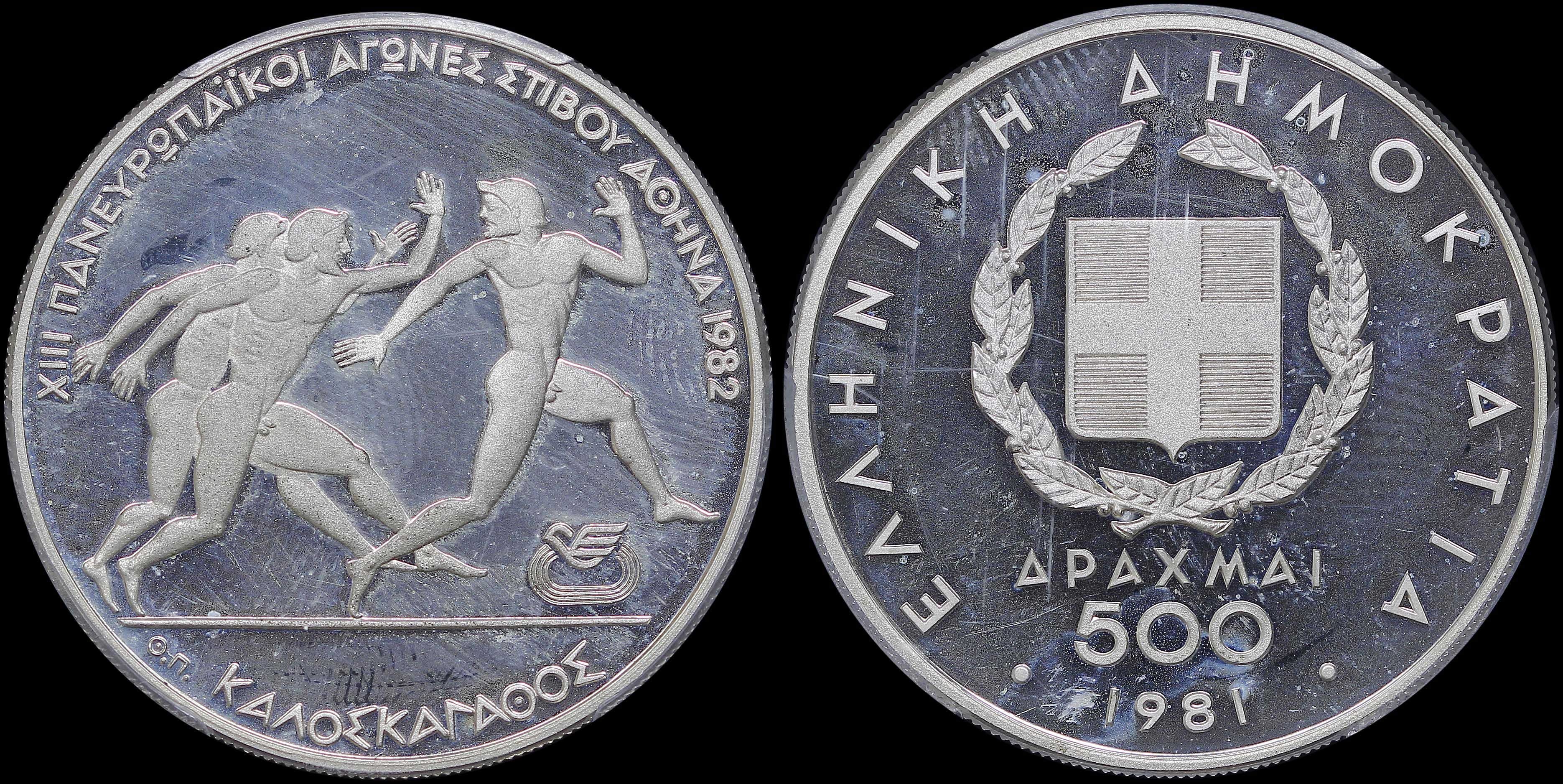Lot 06290
