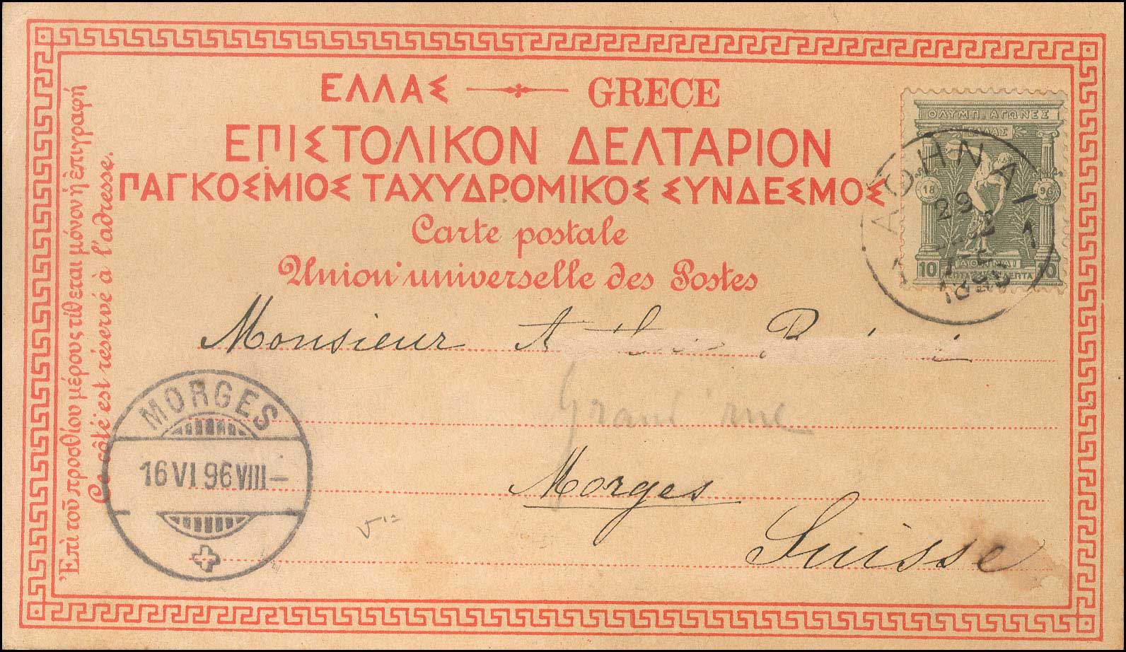 Lot 00265