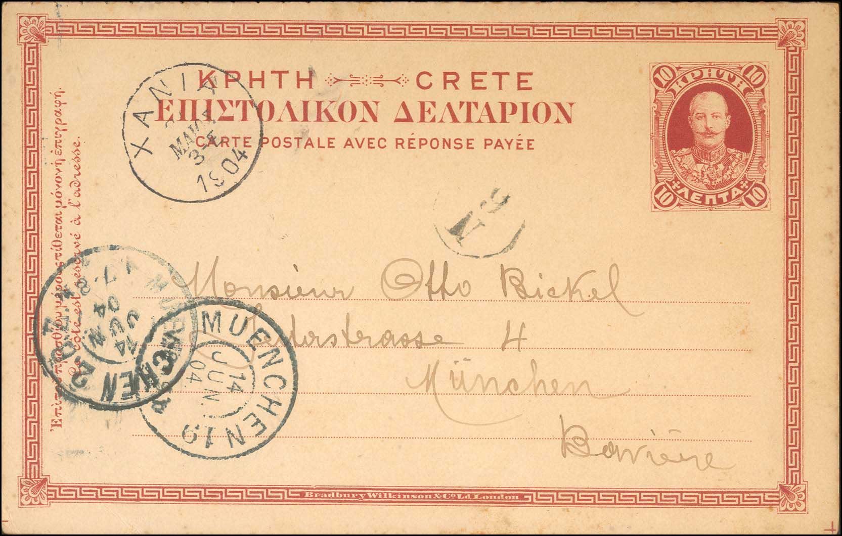 Lot 00821