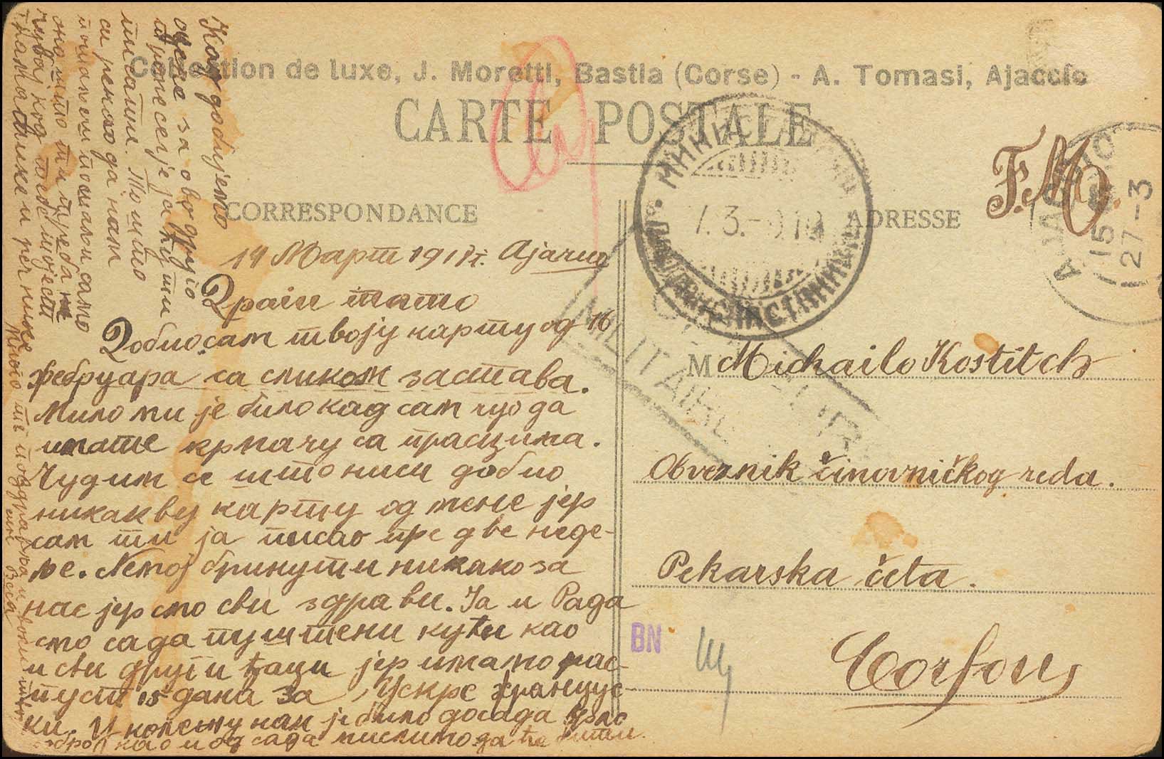 Lot 00914