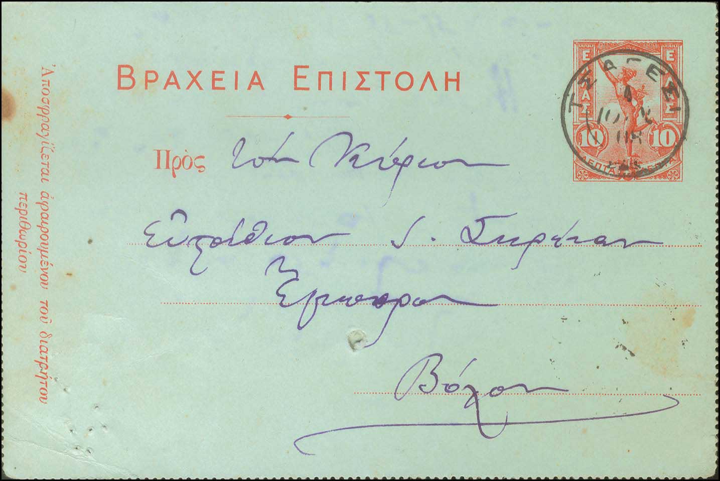 Lot 00901