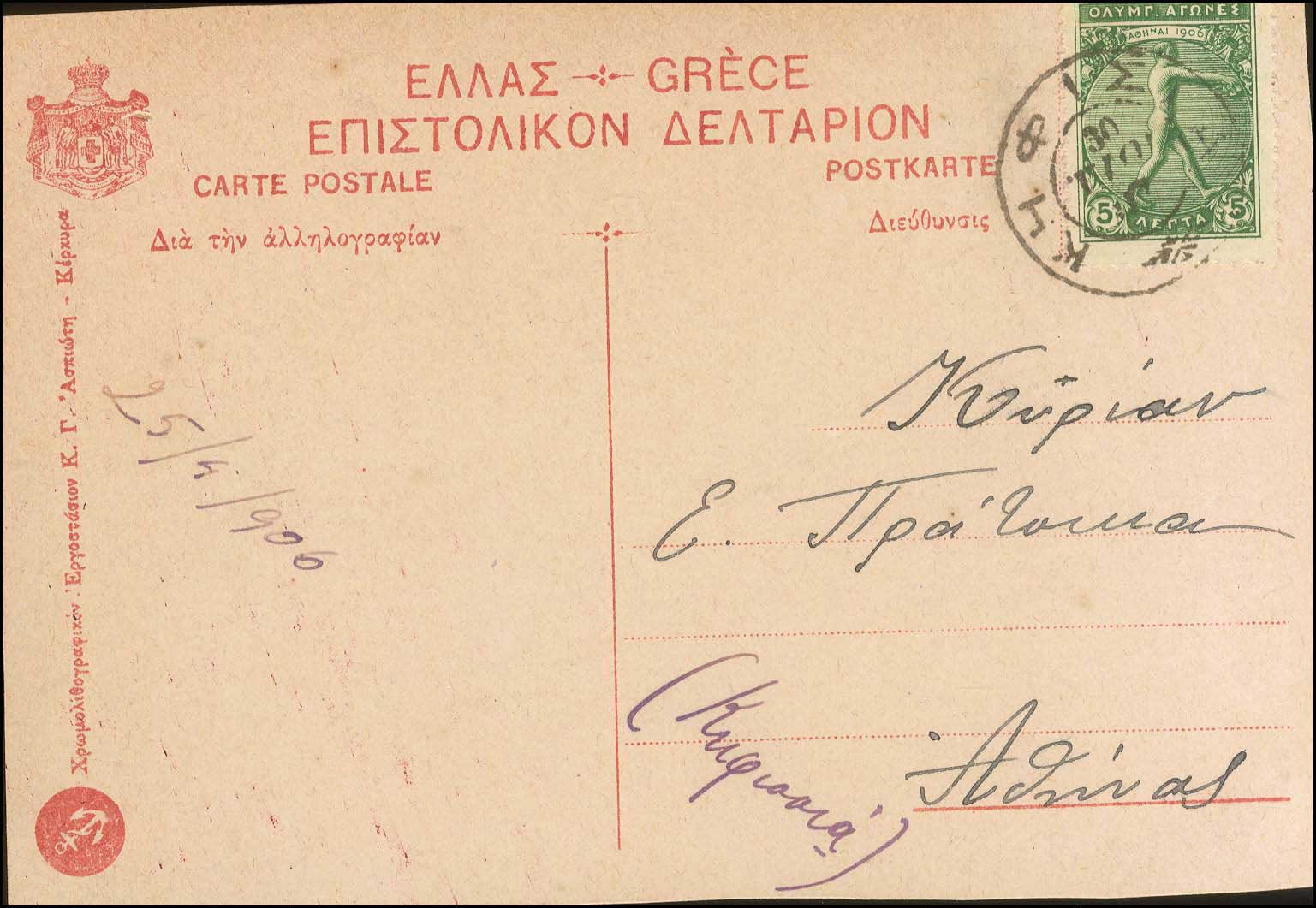 Lot 00902