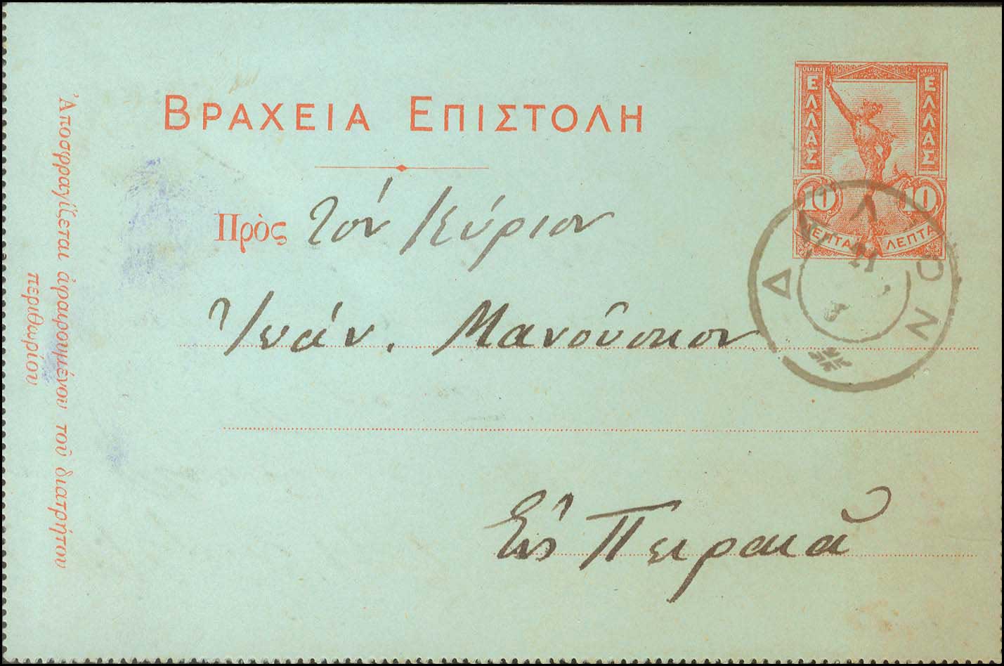 Lot 00939