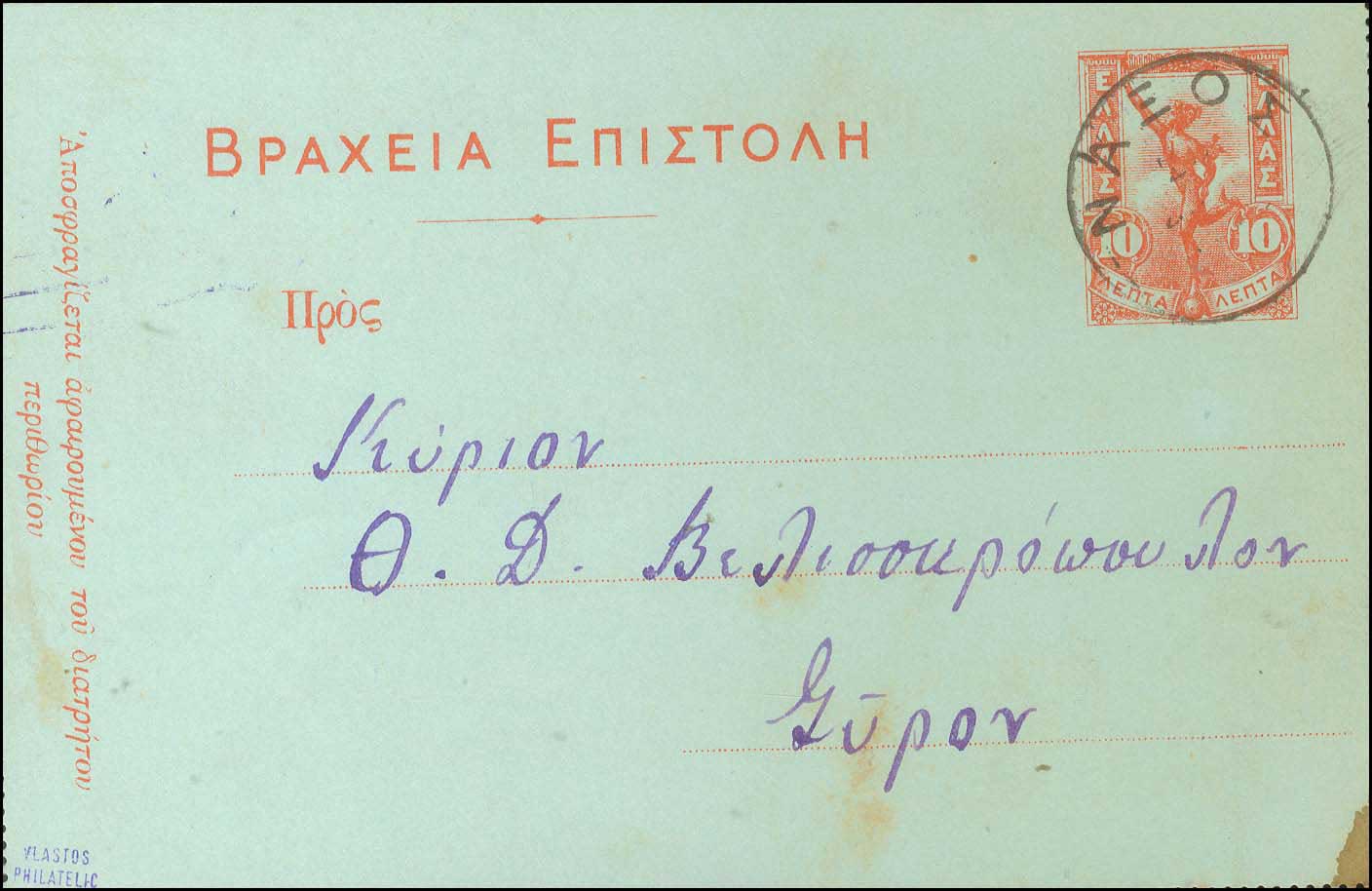 Lot 00960