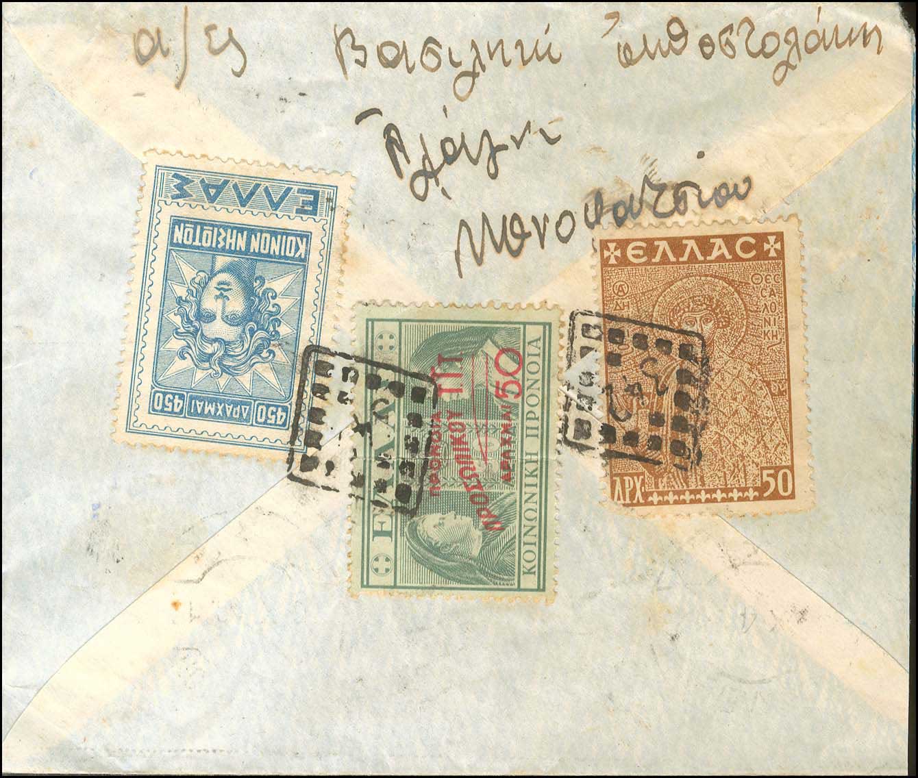 Lot 00963