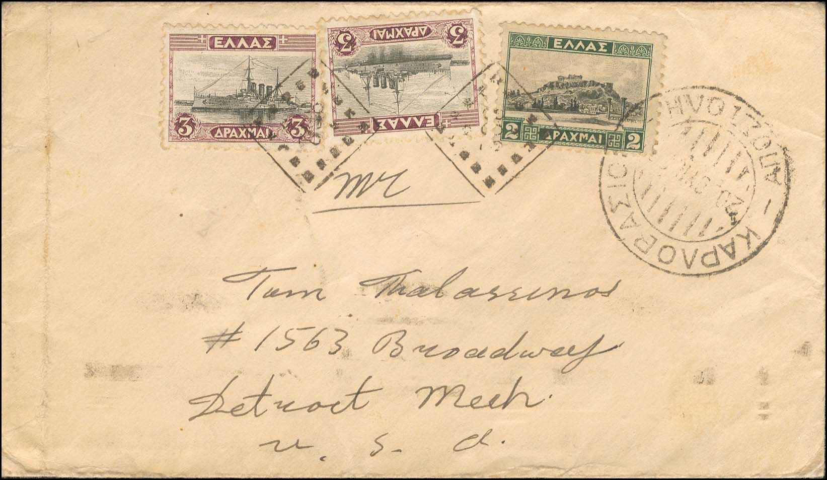 Lot 00968