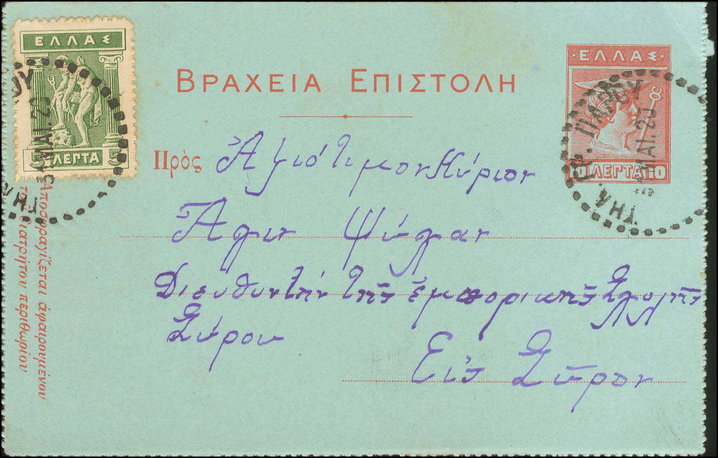 Lot 01167