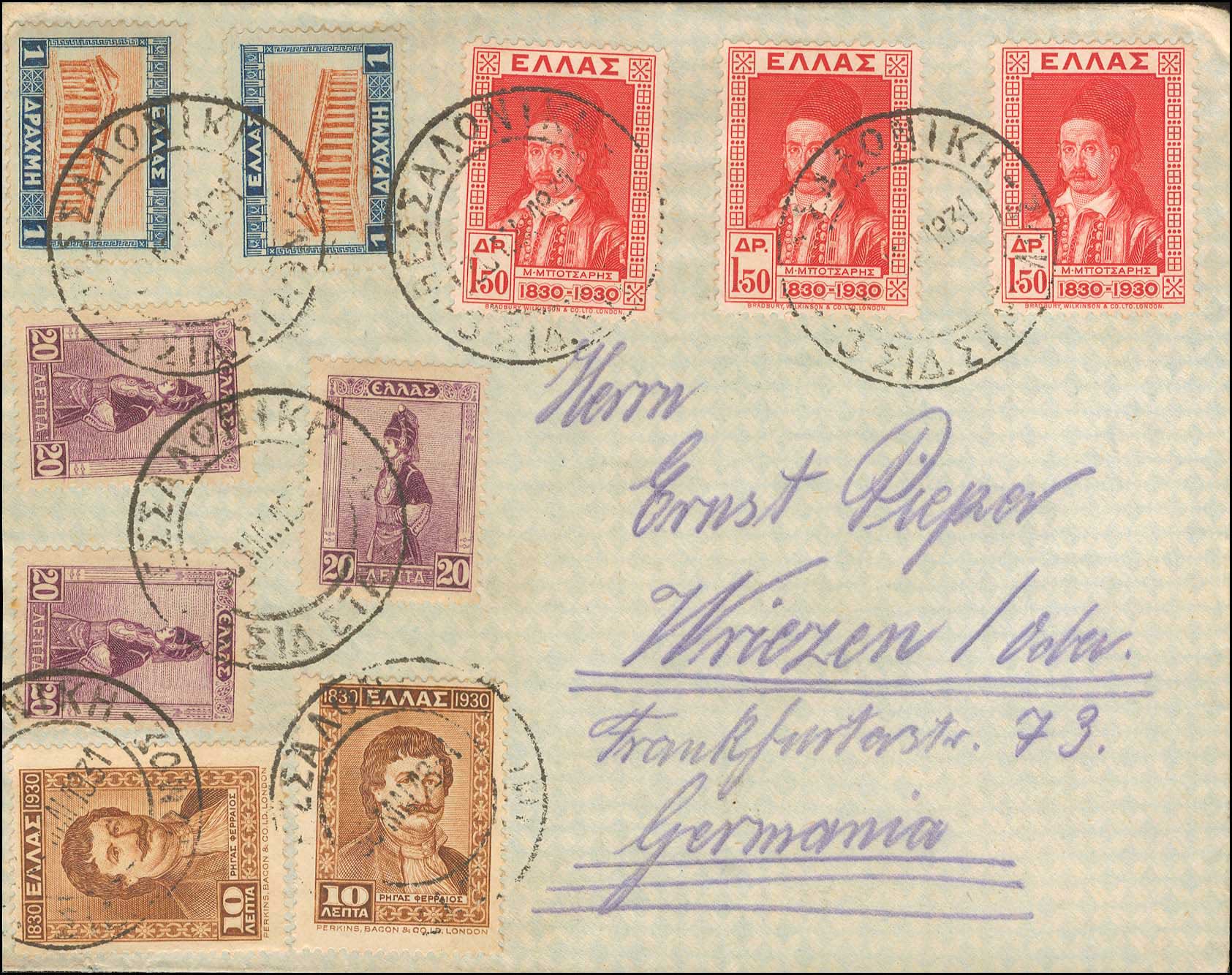 Lot 01005