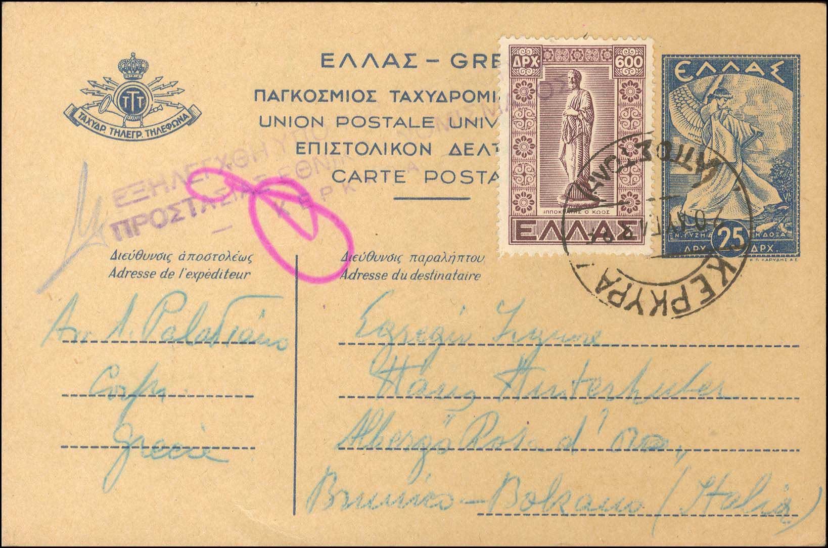 Lot 01019