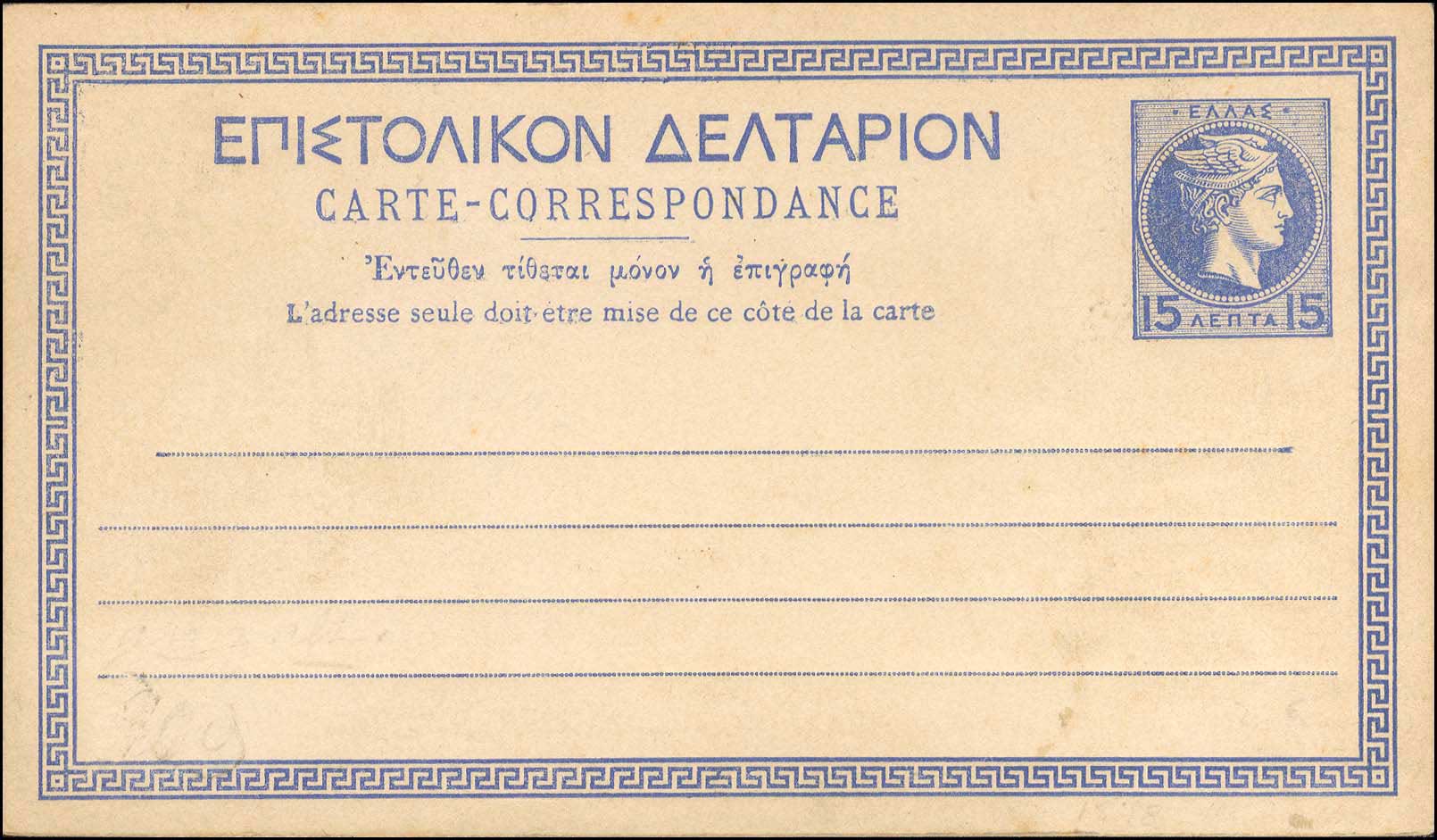Lot 01087