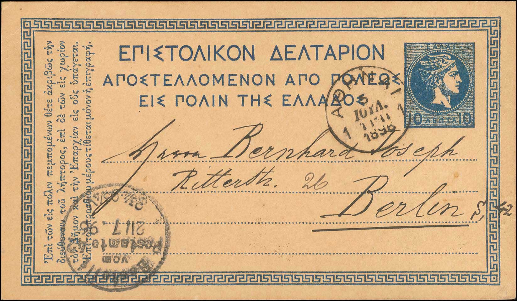 Lot 00969