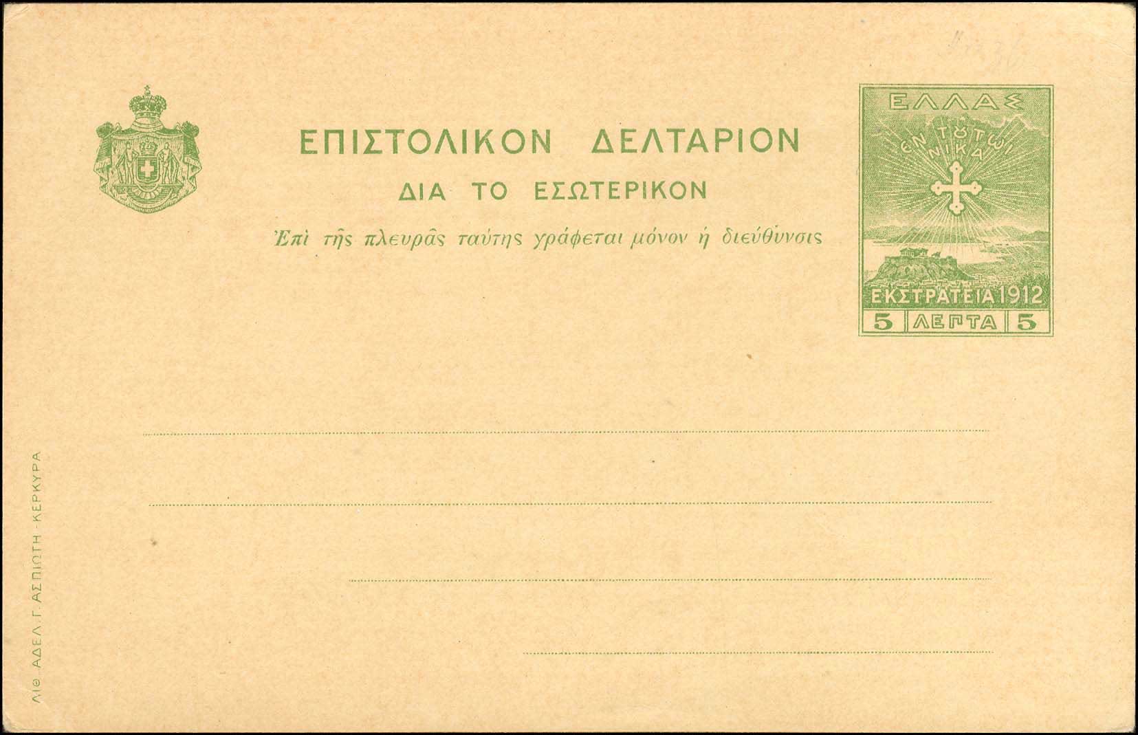 Lot 01093