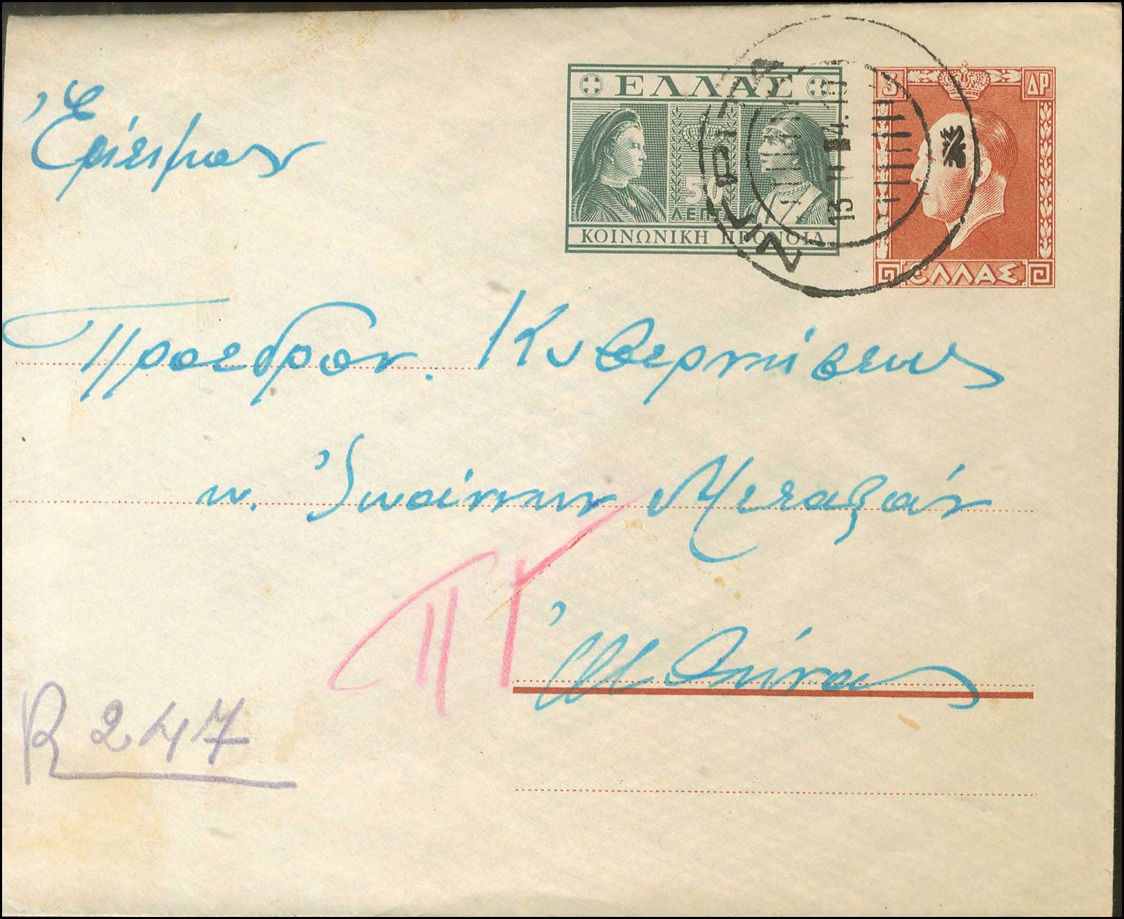 Lot 01097