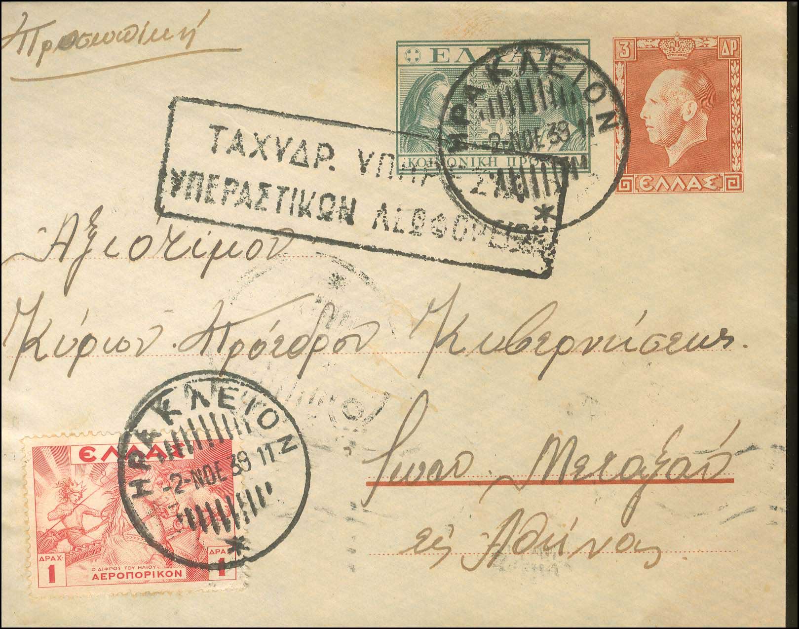 Lot 01096