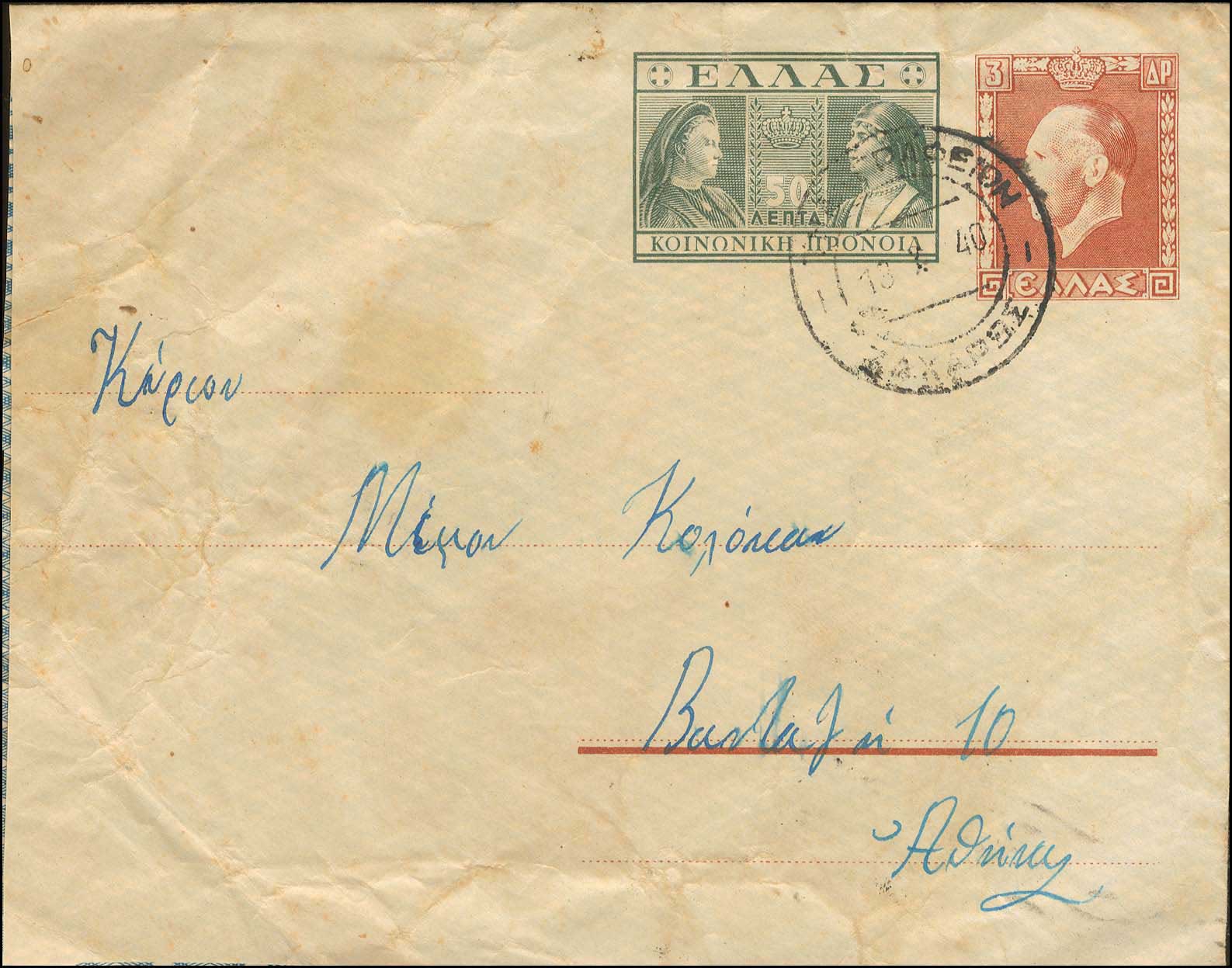 Lot 00950