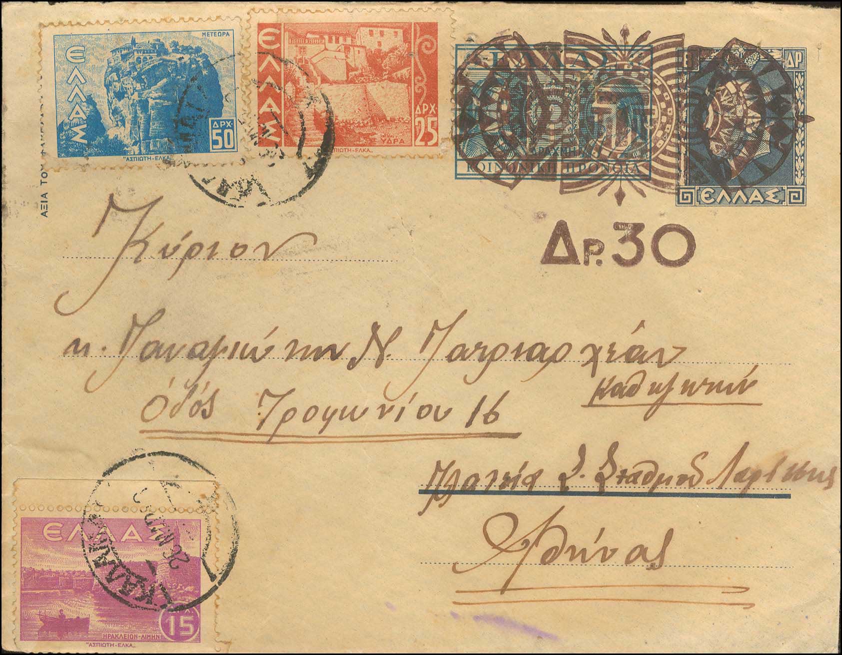 Lot 01098