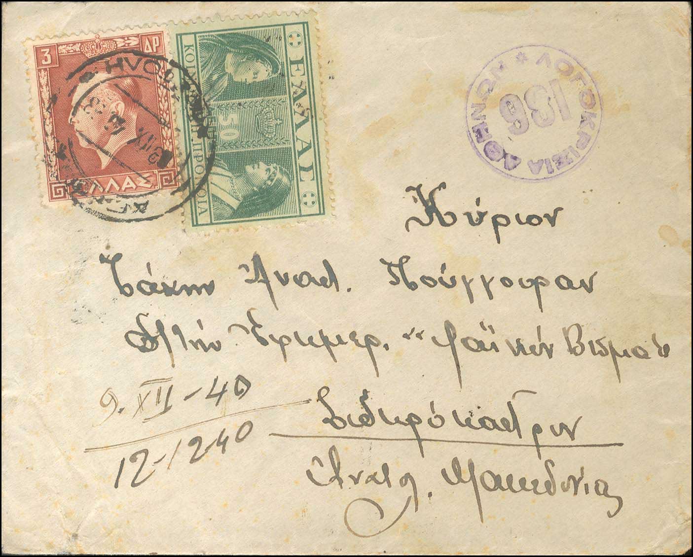 Lot 01102