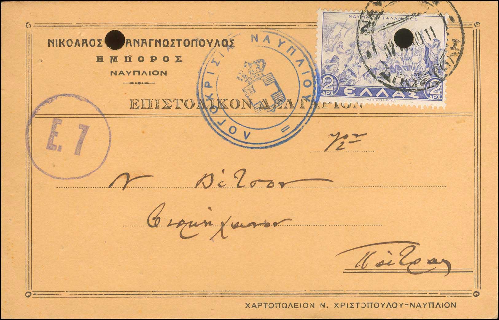 Lot 01027