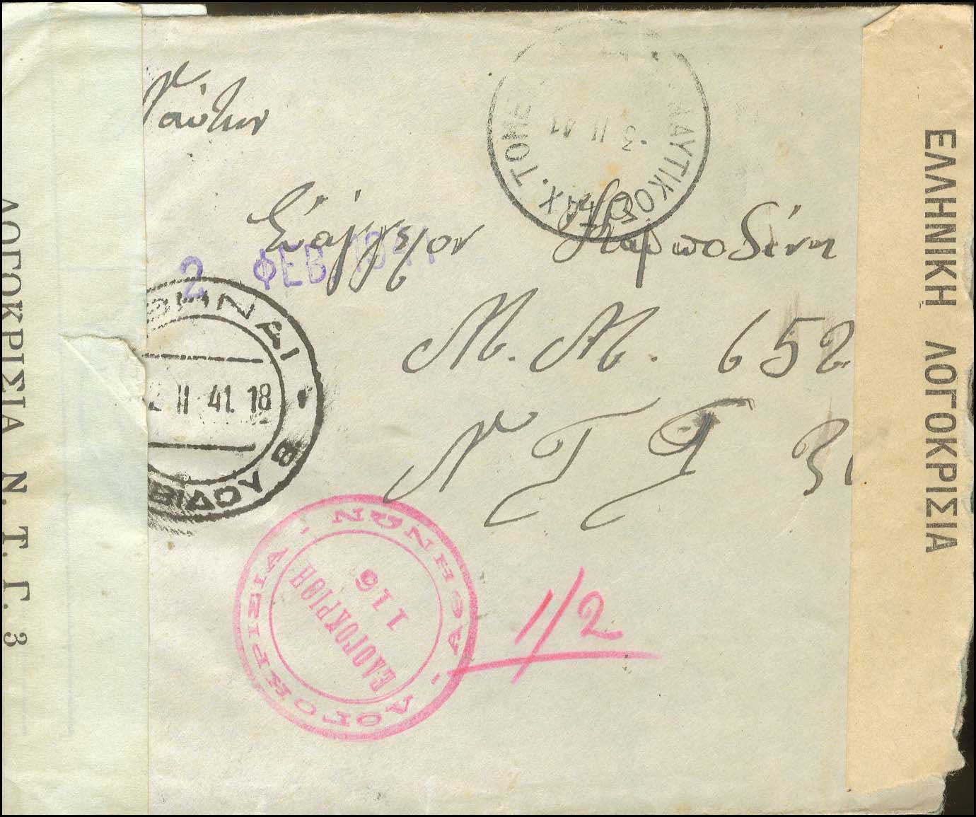 Lot 01104