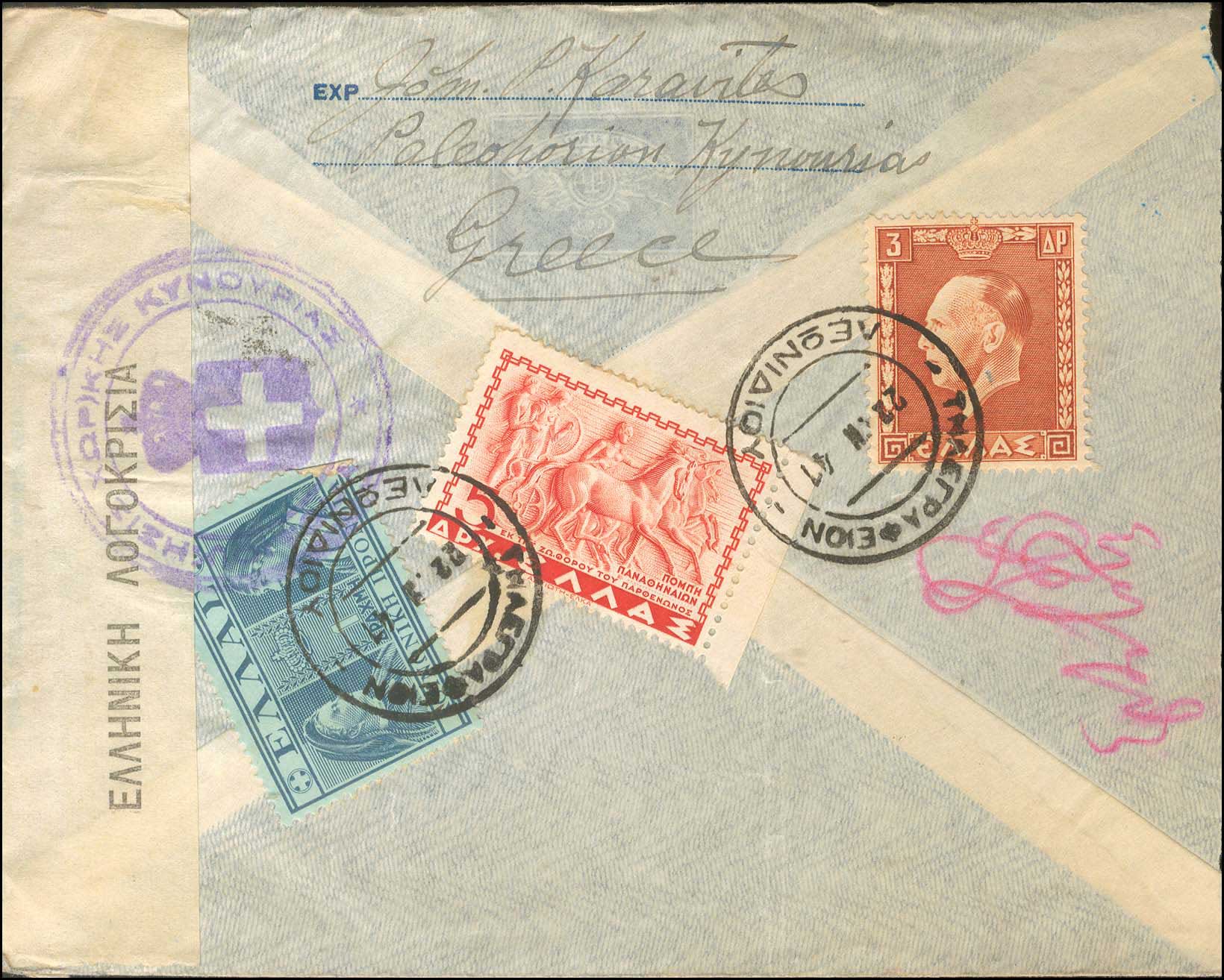 Lot 01105