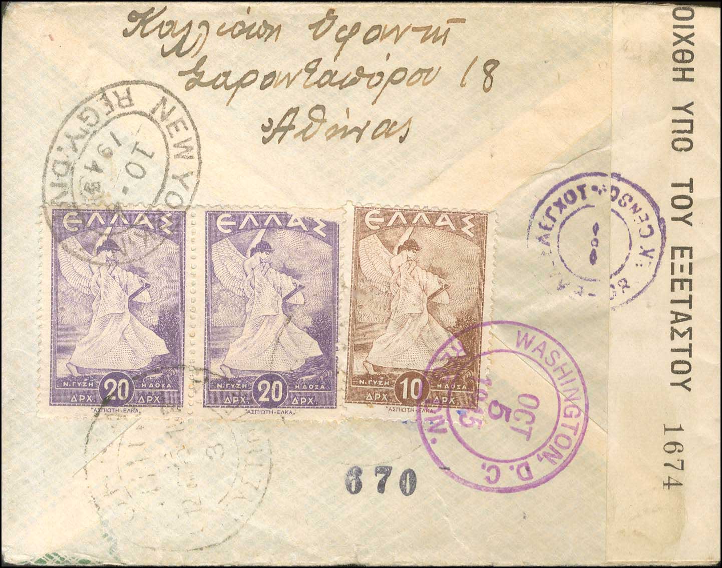 Lot 01113