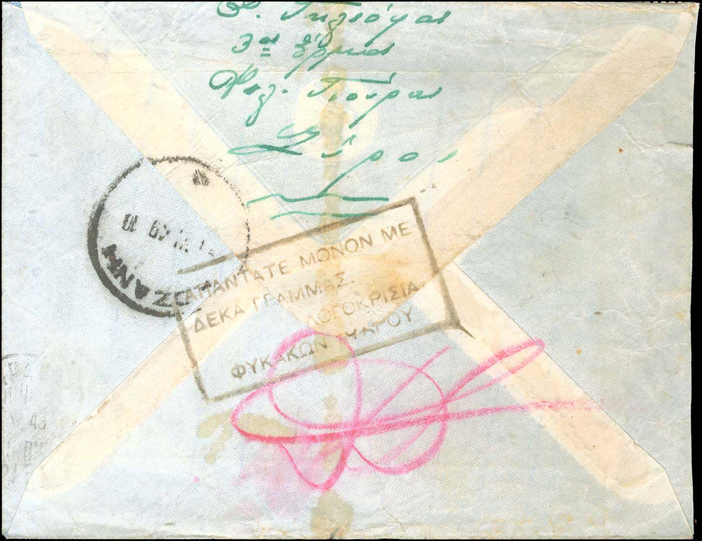 Lot 01133