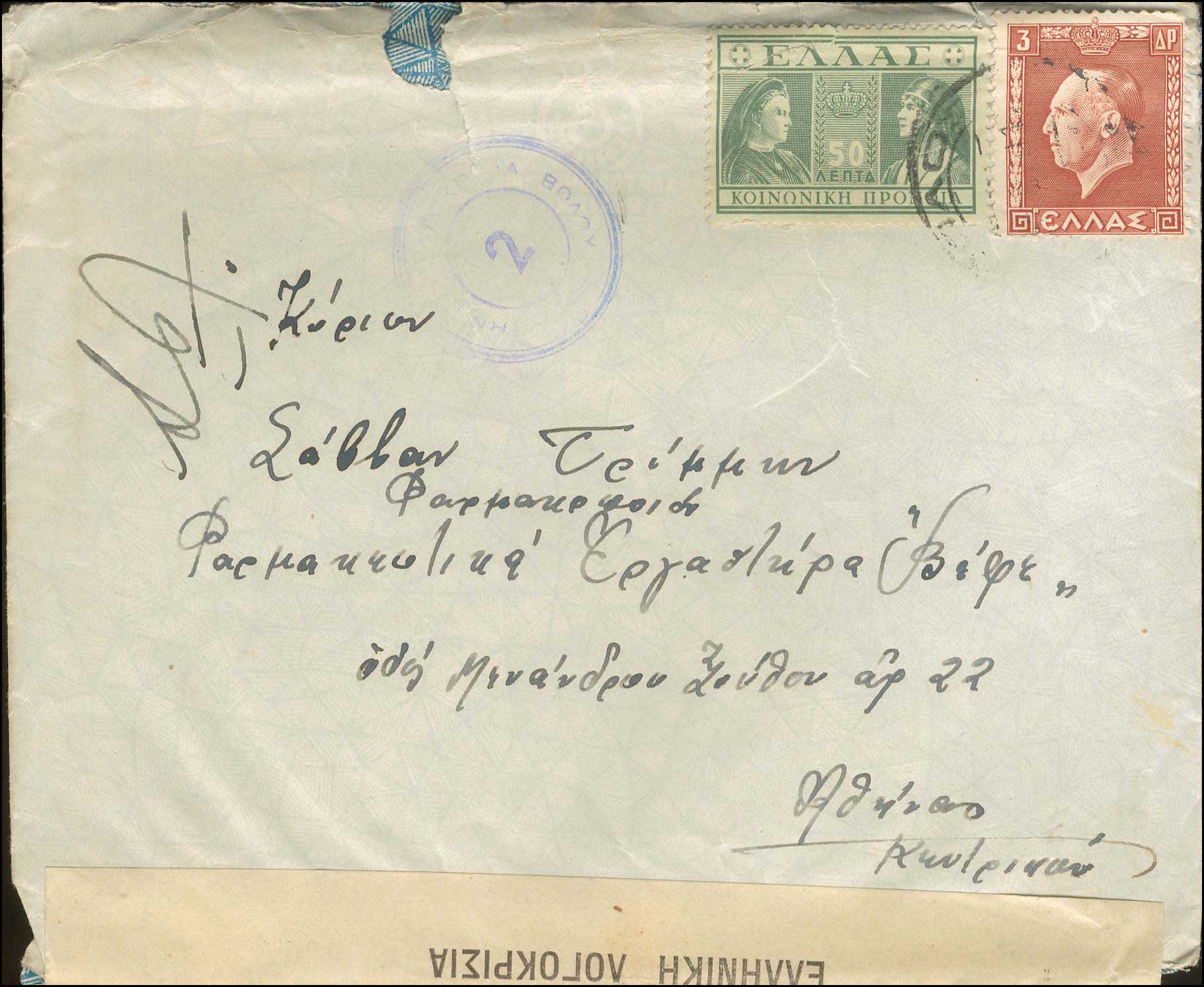 Lot 00810