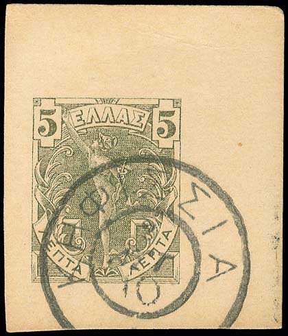 Lot 00933