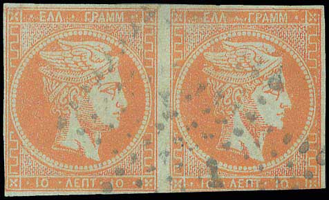 Lot 00032