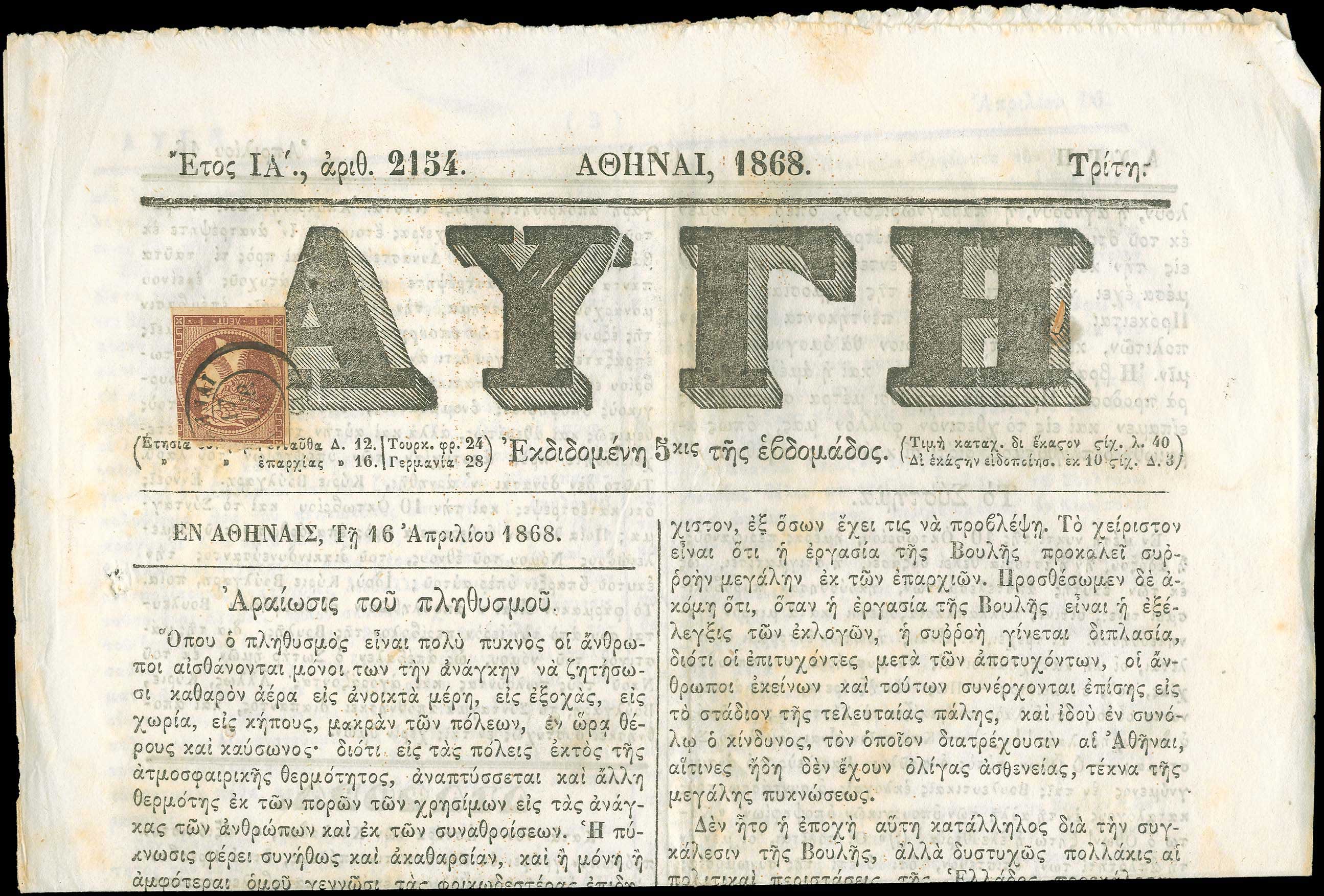Lot 00081