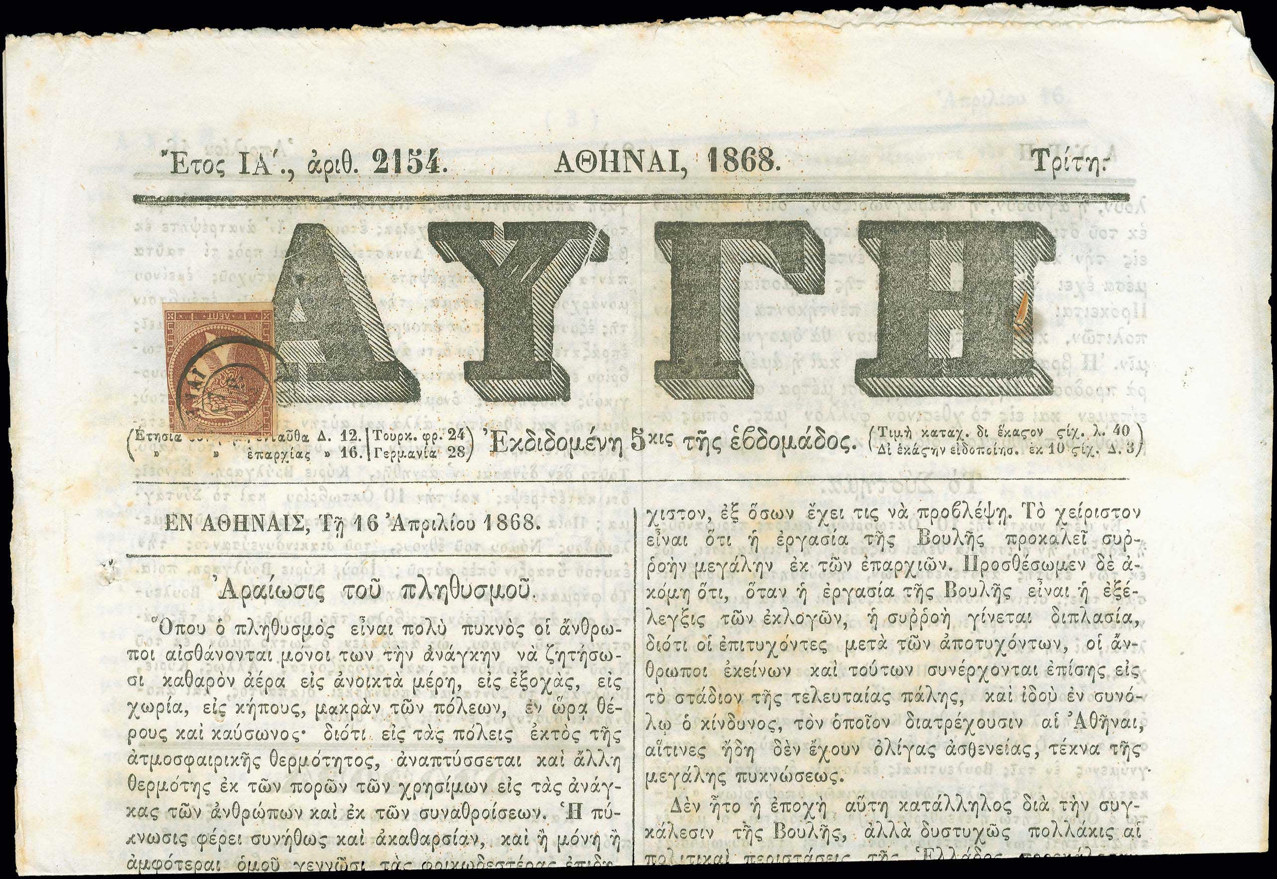 Lot 00117