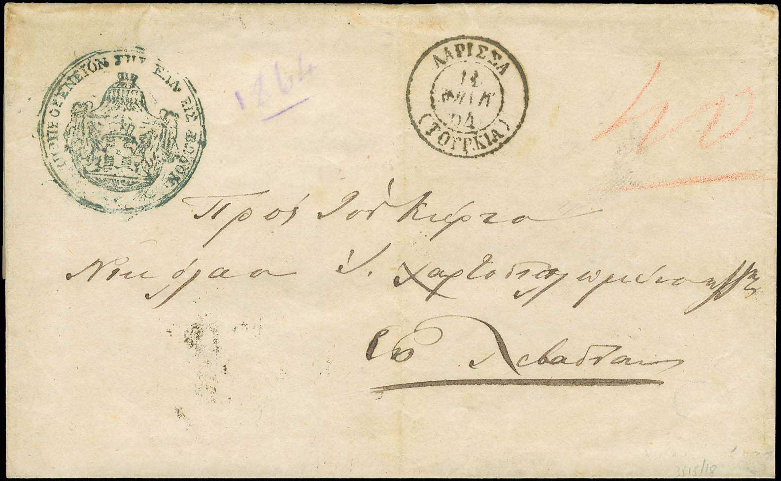 Lot 01242
