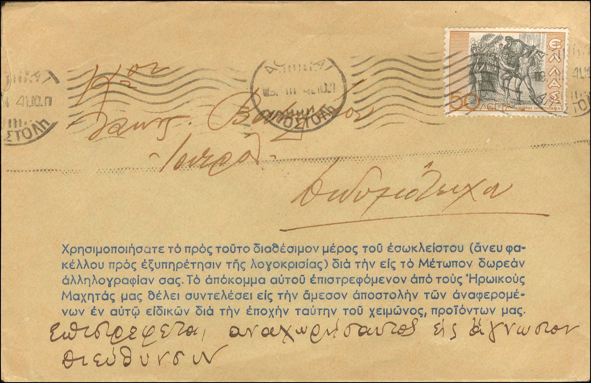 Lot 01129