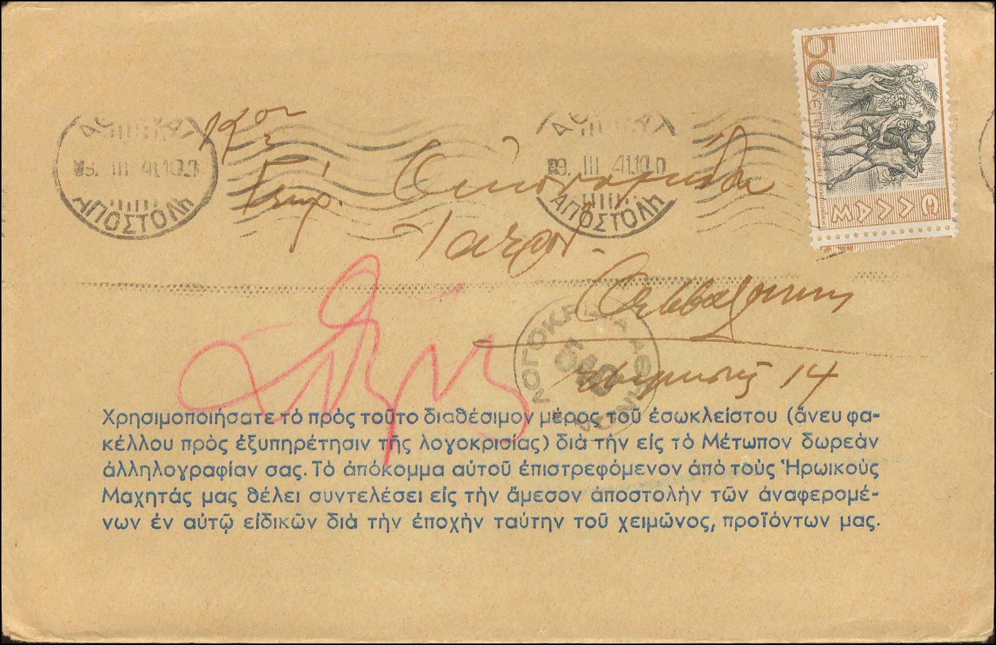 Lot 01130