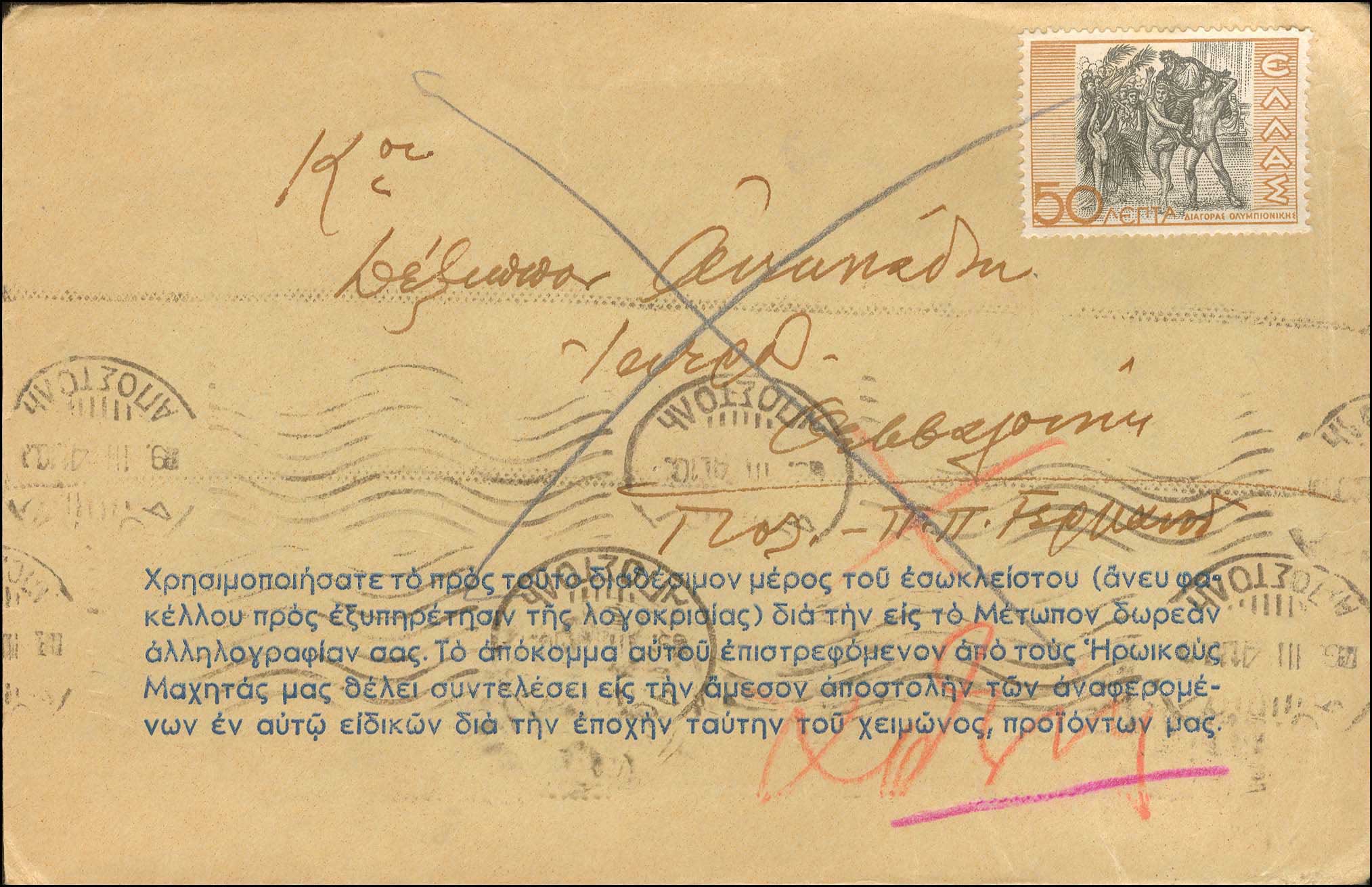 Lot 01131
