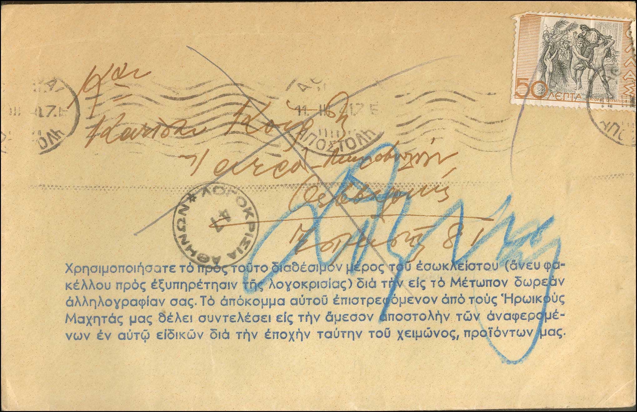 Lot 01093