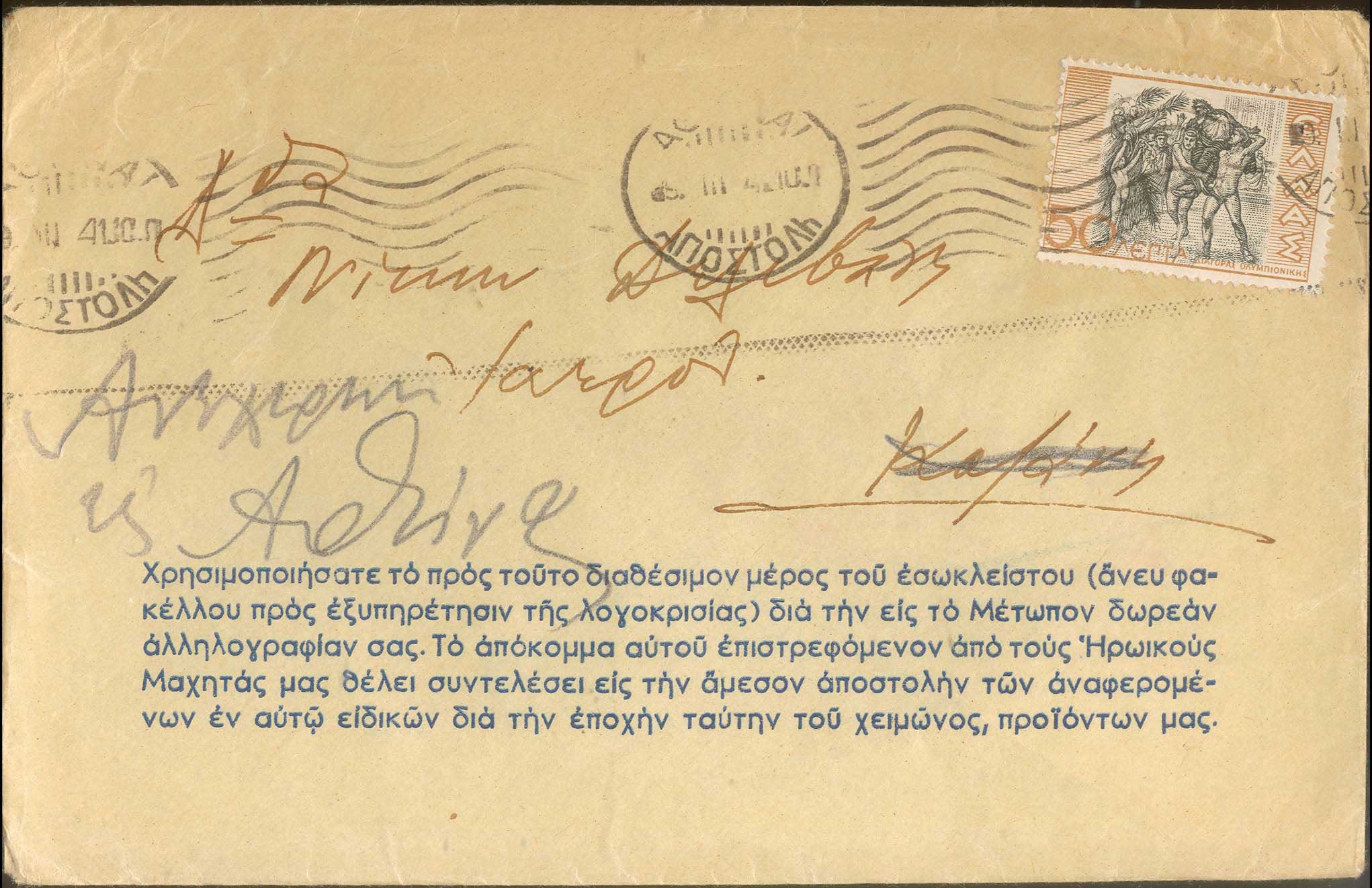 Lot 01128
