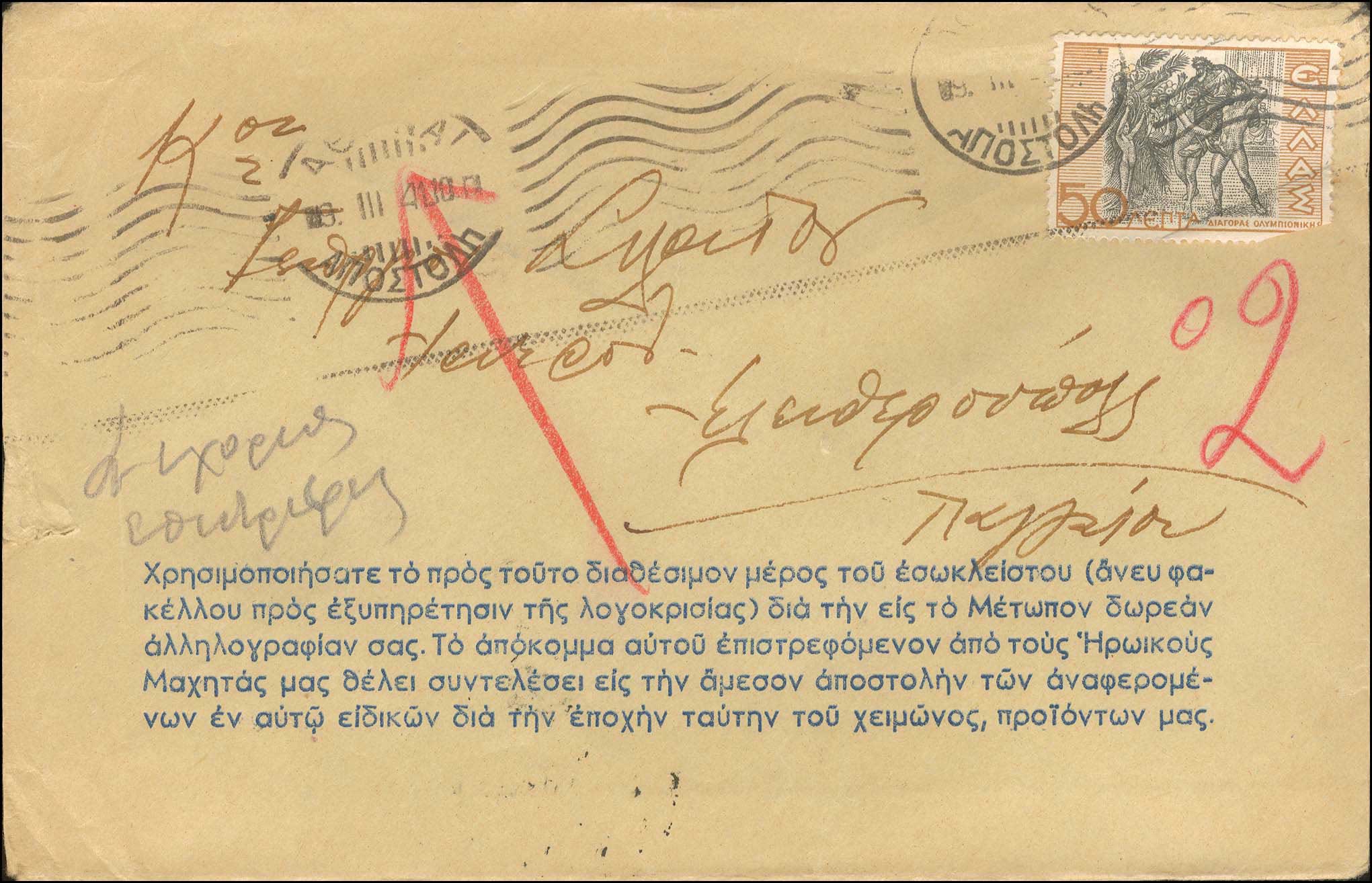 Lot 01089